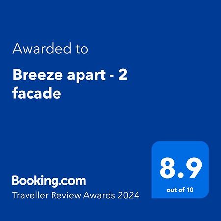 Breeze Apart - 2 Facade & Wifi Al Hoceima Exterior photo